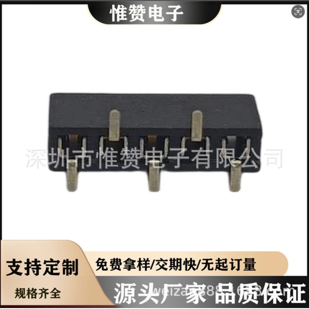 [2.0mm Pin Header Female Connector] Plastic Height 1.3mm Single Row SMD (First Pin Up) Female Header