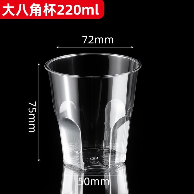 Disposable Cups Water Cups Transparent Aviation Plastic Cups Thickened and Hardened Commercial Tea Cups Beer Wine Cups Space Cups Wholesale