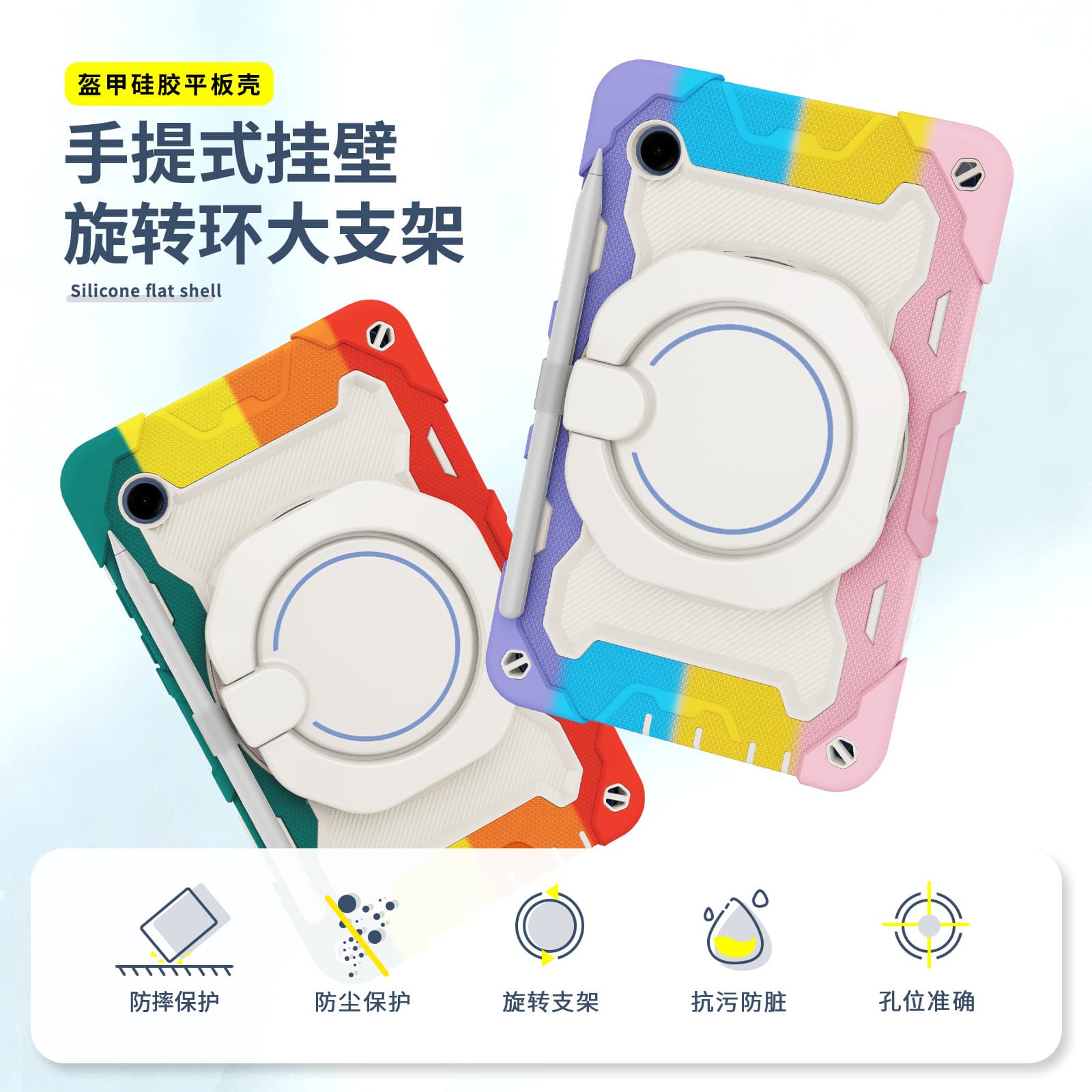Suitable for Samsung tab a9 plus tablet protective case portable holder silicone three-proof tabA9 tablet protective case