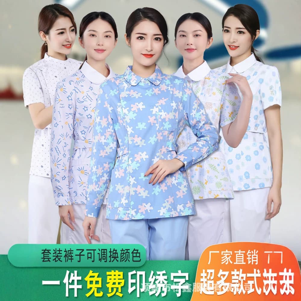 Floral Nurse Uniform Women's Long-Sleeve Two-Piece Set Thin Short-Sleeve Medical Aesthetic Dental Oral Maternity Baby Nurse Workwear