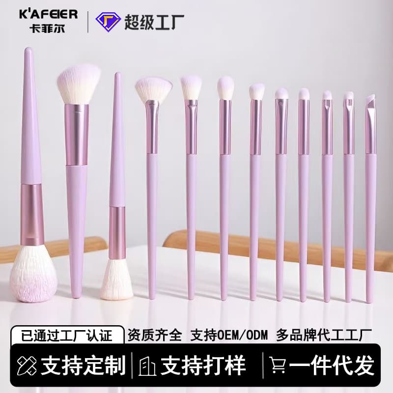 12-Piece Makeup Brush Set Cangzhou Makeup Brush Set Soft-Bristled Eyeshadow Brush Blush Brush Eye Blending Detail Brush