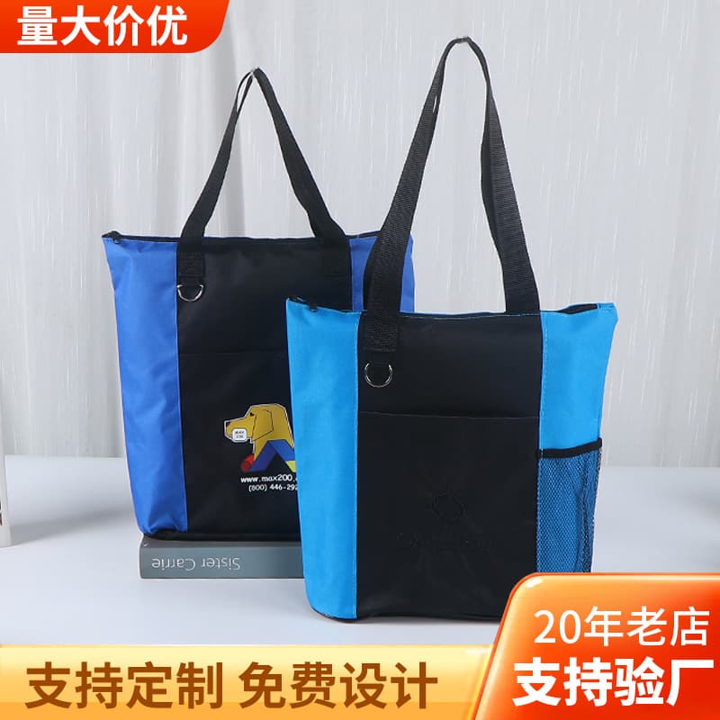 Custom Oxford Cloth Tote Bag with Printed Logo for Corporate Advertising, Thickened 600D Zippered Shopping Tool Storage Bag