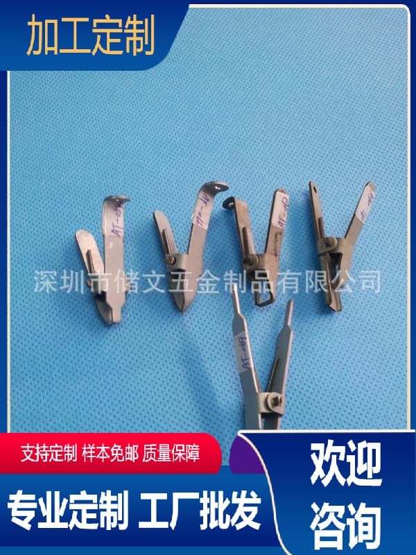 New Eyeglass Frame Spray Clip Eyeglass Temple Painting Clip Alligator Iron Clip Coating Fixture Jig Spring Clip