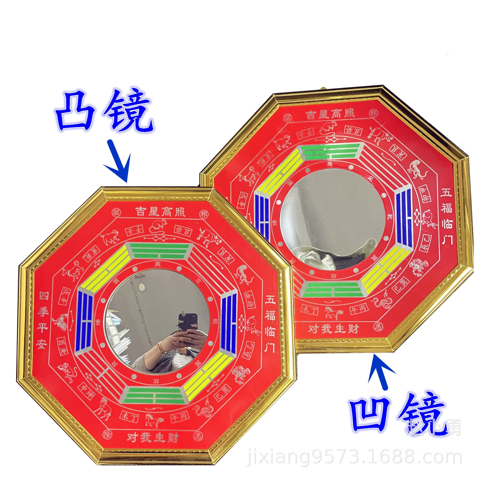 Bagua mirror manufacturer, wholesale and production of colorful gold-rimmed Bagua mirrors, glass concave and convex mirrors, and handicraft pendants.
