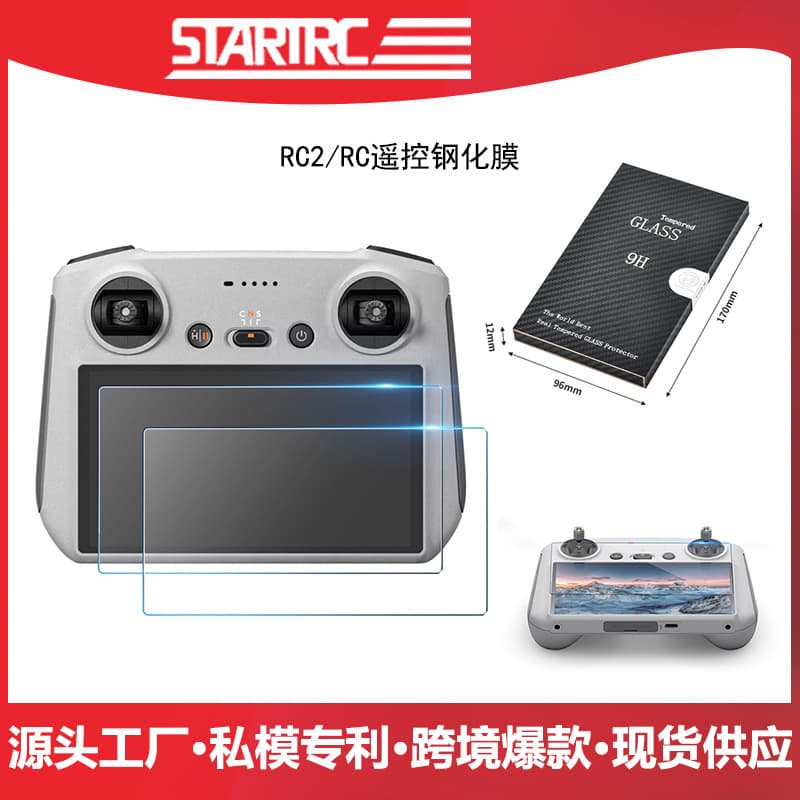STARTRC Screen Protector Tempered Glass for DJI Mini 5 Pro Remote Controller DJI Drone RC2 Accessories