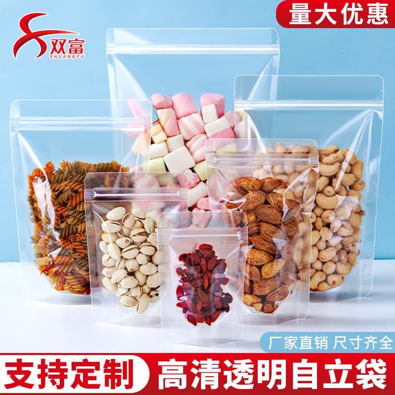 Transparent stand-up self-sealing bags for dried fruit packaging, plastic moisture-proof sealing pouches, thickened nut food packaging bags