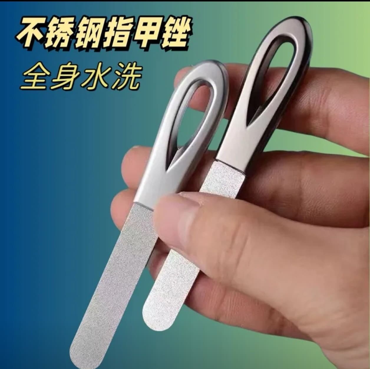 Stainless Steel Double-Sided Nail File Manicure Tool, Full-Body Washable Nail File, Nail Buffer, Polishing and Manicure File