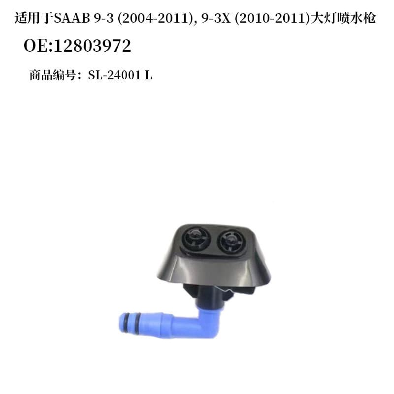 Compatible with 12803972/12803973 Headlight Washer Nozzle for SAAB 9-3 (2004-2011), 9-3X
