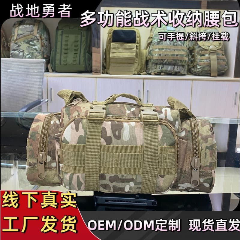Outdoor Waist Bag Tactical Waist Pack Military Fan Gear Bag Fishing Bag Camera 3P Magic Portable Lightweight Waterproof