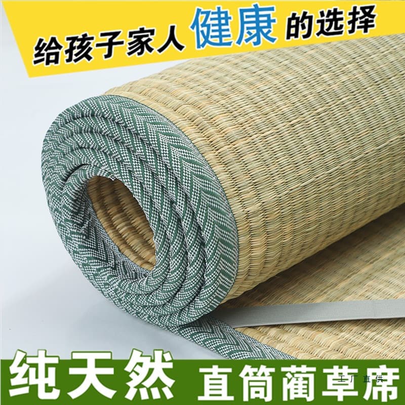 Summer Natural Straw Mat 1.8m 1.5m 1.2m Mat Old Style White Hemp Cord Rush Grass Single Student Dormitory Cooling Mat