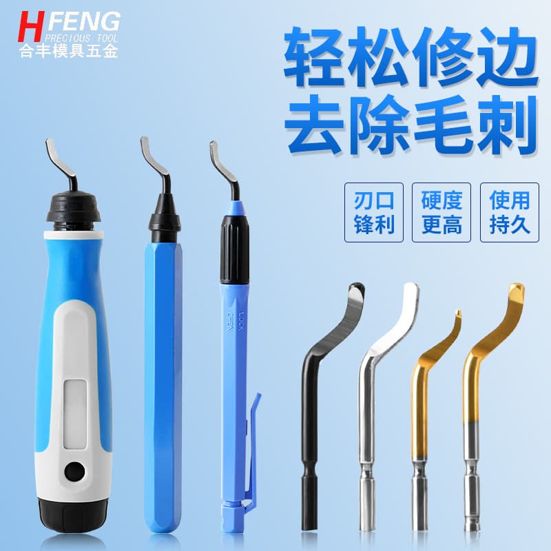 Deburring scraper BS1018 edge trimmer NB1100 trimming blade BS1010 scraper blade BK3010 stainless steel