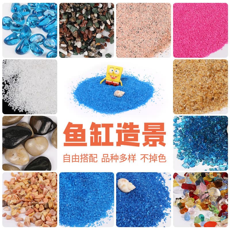 Aquarium Bottom Sand Decorative Colored Glass Sand Gravel Natural Pebbles for Fish Tank Landscaping