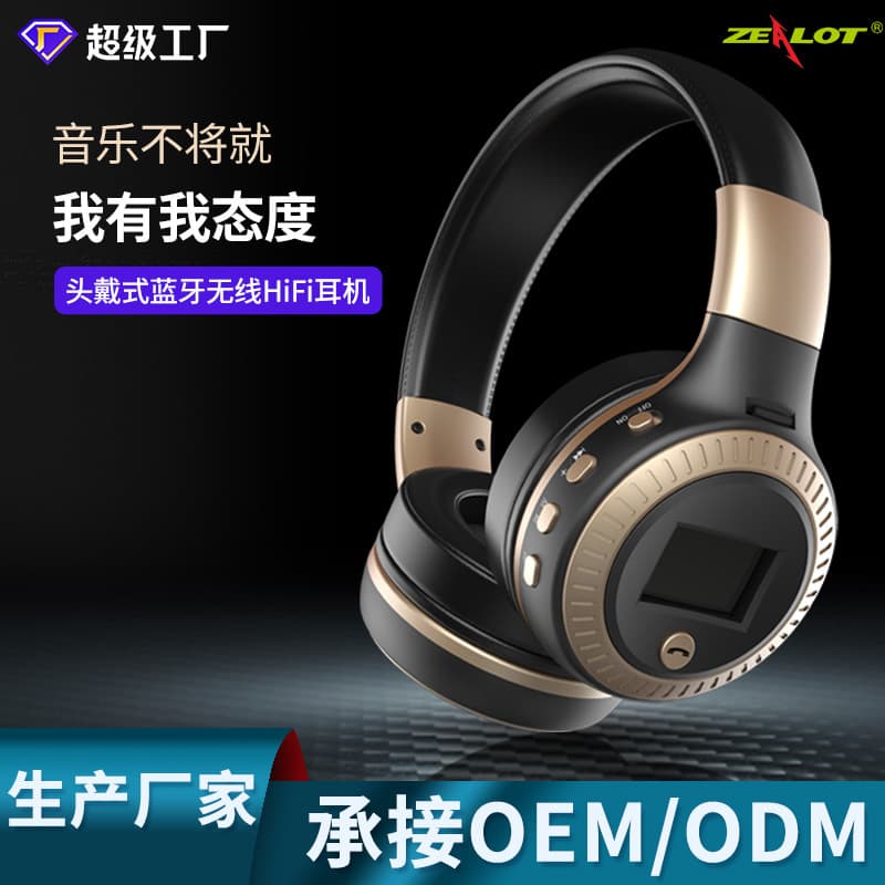 Wireless Bluetooth Headset B19 Head Mounted for Computer Mobile Phone Card Insertion ZEALOT Brand Creative Design Metal Earphones