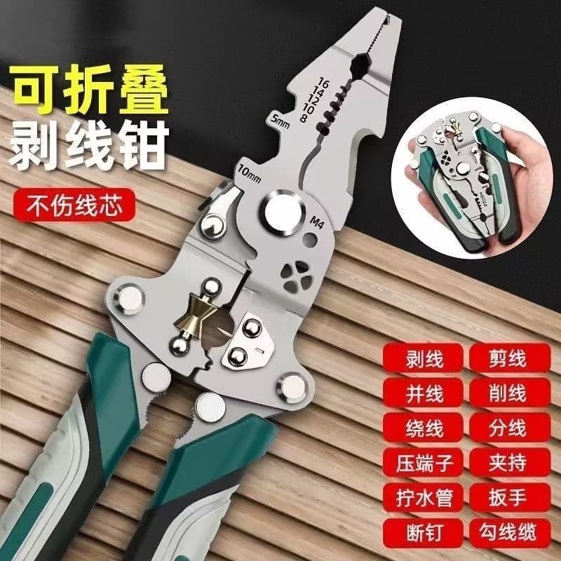 Multifunctional Folding Wire Stripper Pliers Premium Version Electrician Professional Stripping Peeling Wire Splitting Twisting Industrial Pliers