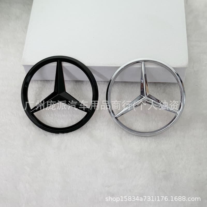 Suitable for Mercedes-Benz hood label 9cm 7cm label car tail label trunk label car label 90mm 70mm