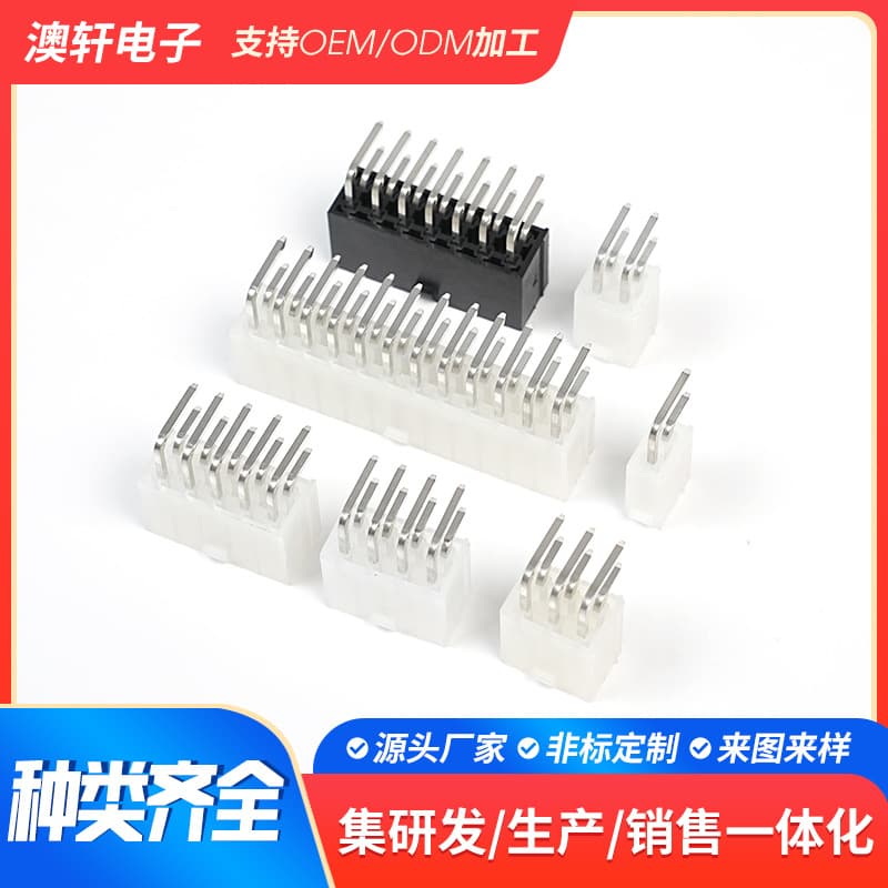 Custom double row insulated housing pin headers 4.2mm pitch straight/right-angle connectors, single/double row gold-plated right-angle pins