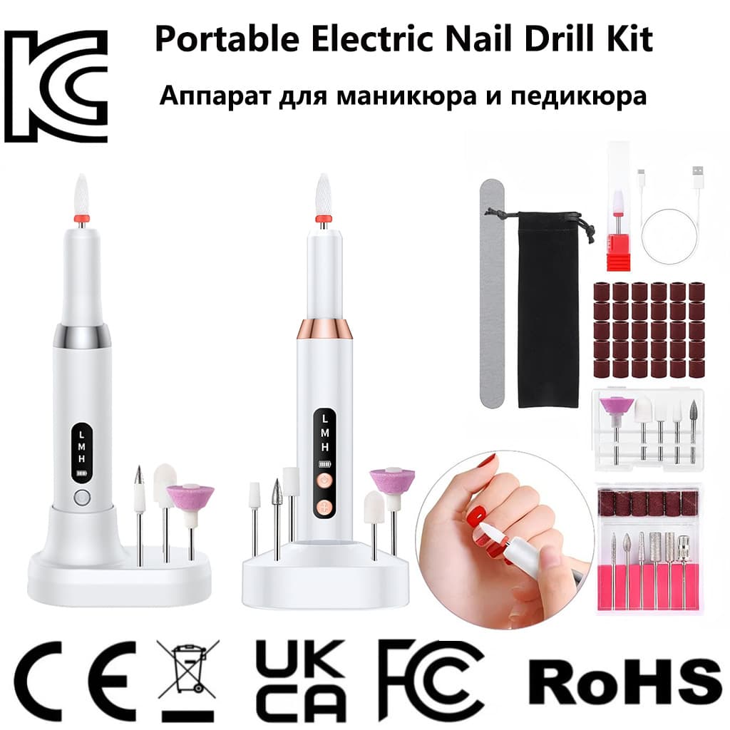 Cross-border Electric Nail Drill Portable Rechargeable Nail File Pen-shaped Nail Grinding Tool