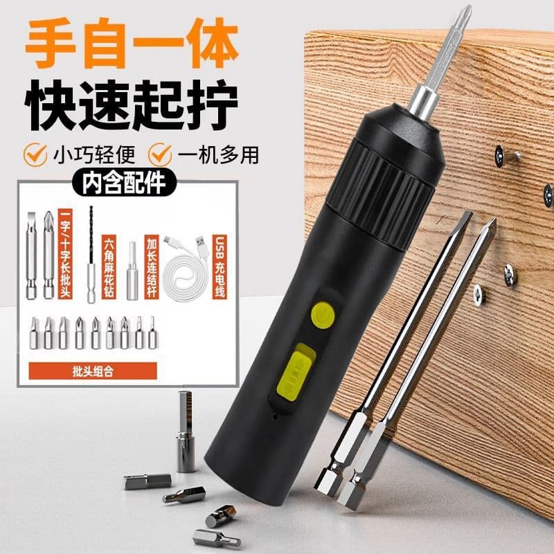 Rechargeable Electric Screwdriver, Mini Power Drill, Automatic Screwdriver Tool Set for Home Use