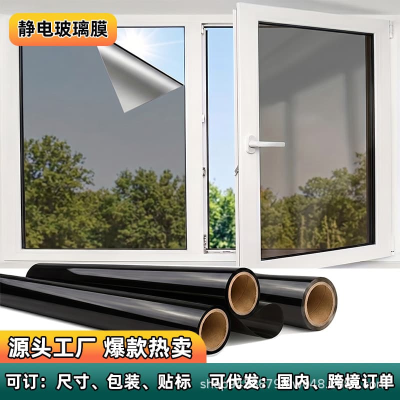 Solar Film Building Home Window Balcony Sunscreen Glass Sticker One-Way View Sunshade Reflective Sticker Insulation Film