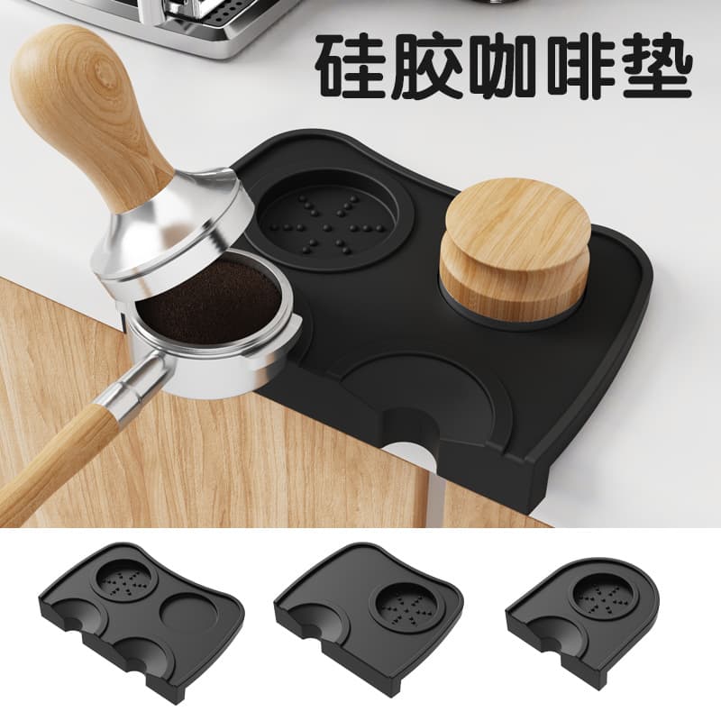 Cross-border popular silicone coffee mat bar corner pressing mat non-slip powder hammer tamping pad pressing powder tool storage mat