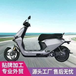 Cross-border Xiaojiu Electric Vehicle M95 High-speed Electric Motorcycle Export High-power E-bike Factory Wholesale Source