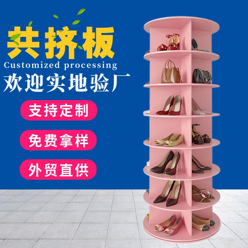 Custom PVC Foam Board Rotating Multi-Layer Shoe Rack Bag Display Stand Storage Rack Creative Bookshelf Floor Shelf