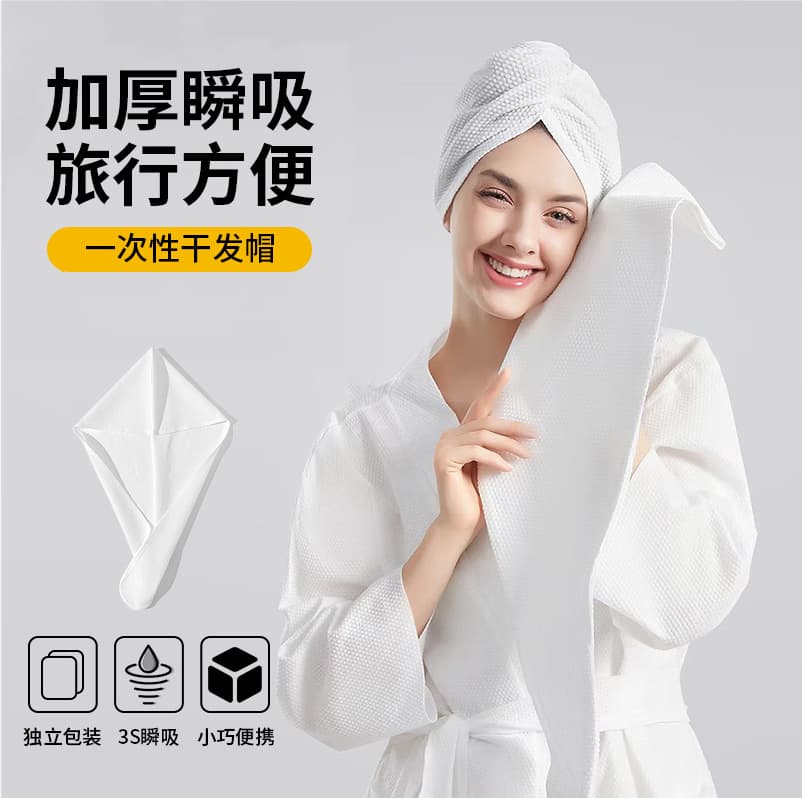 Disposable hair drying cap for women, super absorbent and quick-drying, travel essentials, hotel shampoo bag, head towel, thickened shower cap