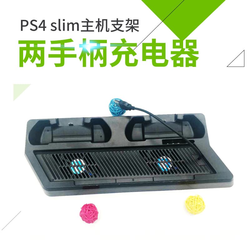 Factory Direct PS4 Slim Console Stand with Dual Controller Charger and Fan Cooling Base