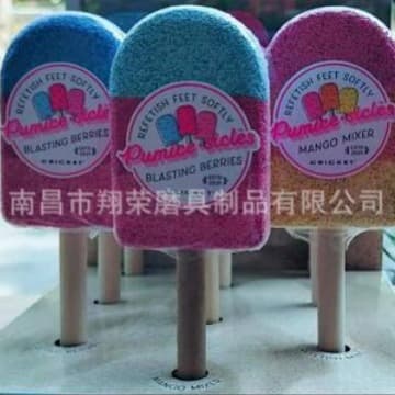 Wholesale Cute Lollipop and Ice Cream Shaped Pumice Stones for Foot Exfoliation and Callus Removal