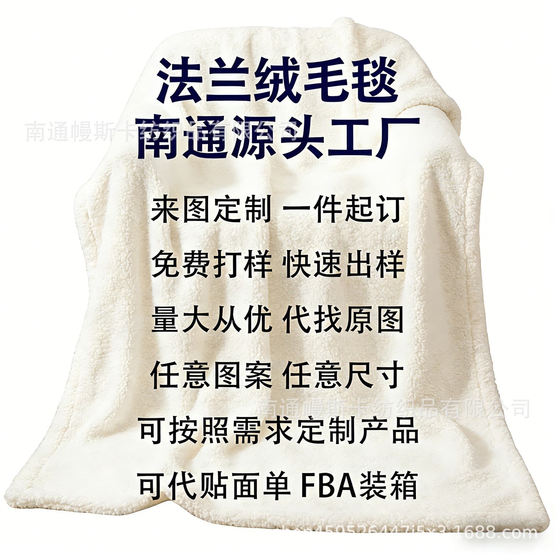 Flannel Blanket Air Conditioning Nap Blanket Holiday Gift Blanket Factory Customized Blanket Flannel