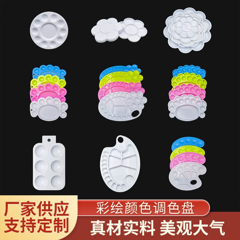 Art Plastic Small Plum Blossom Painting Supplies Little Foot Palette 4-Hole 7-Hole 10-Hole Round Palette