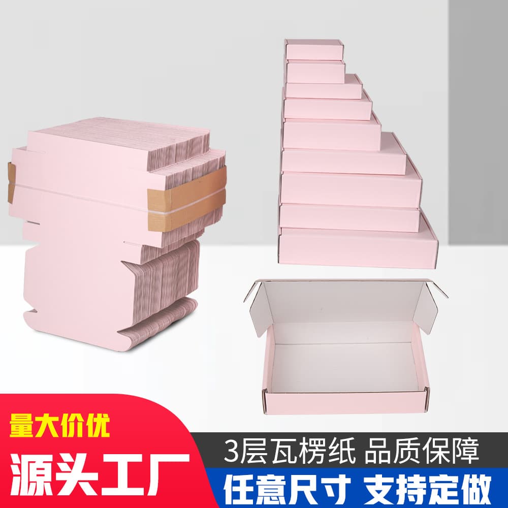 Colorful Airplane Box for Cosmetics, Jewelry, Gifts, Extra-Strong Express Packaging Box, Foldable Box, Airplane Box, Wholesale
