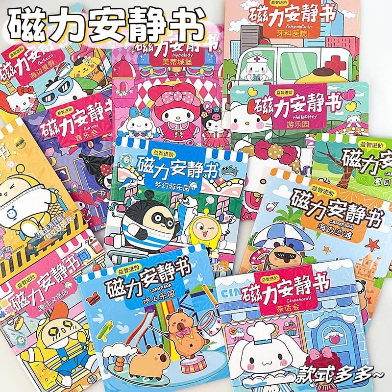 Rio magnetic quiet book small 14cm new Capybara dress-up scene children's handmade educational toy