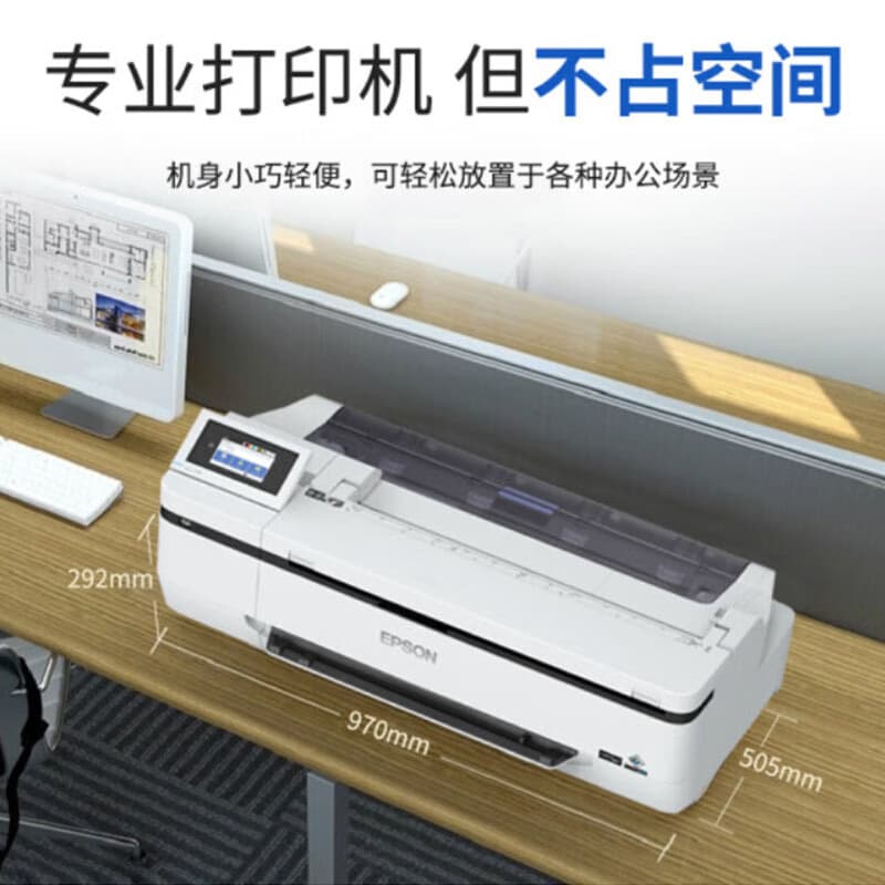 Epson T3180M Large Format A1+ 4-Color Inkjet Printer - Blueprint Printing