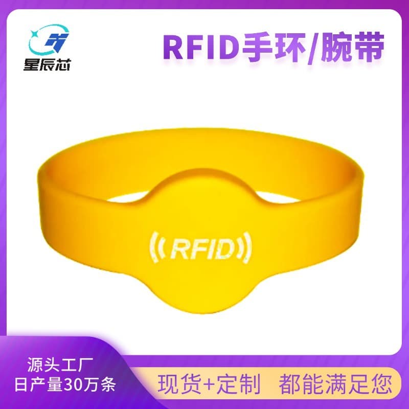Wholesale RFID Wristband Water Park Wristband NFC Bracelet Smart Access Card IC Bracelet RFID Wristband Ticket