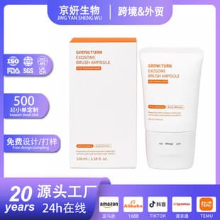 Cross-border TK Hot Hair Growth Serum with Built-in Brush Head Scalp Care Essence