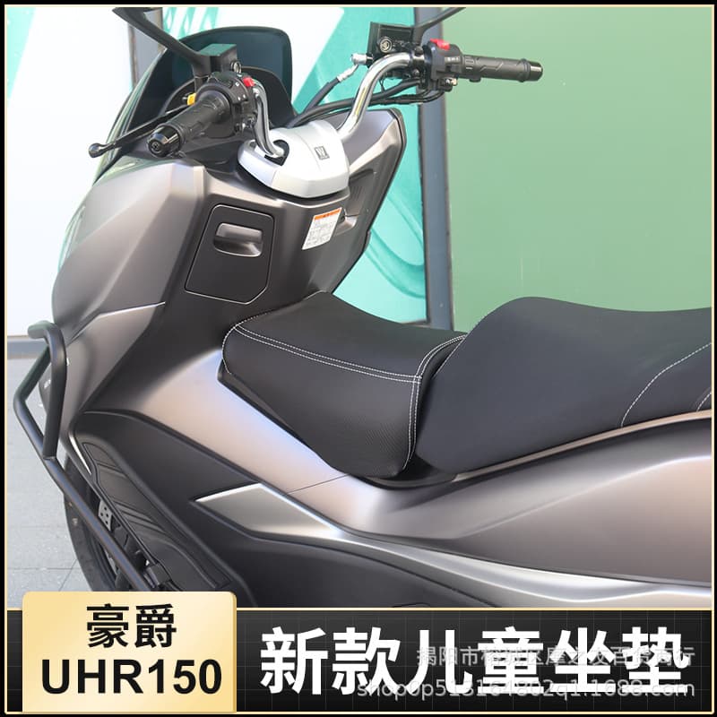 Child Seat Cushion for Haojue UHR150, Honda PCX160 Fuel Tank Small Seat Cover, NMAX155 Child Seat