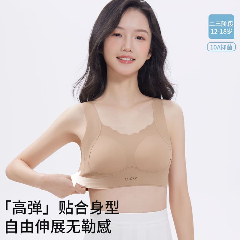 High School Girl Vest Bra for Teenagers, Developing Youth Girls, Sports Bra for Girls