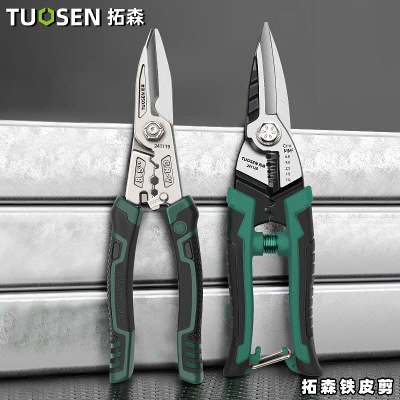 Tuosen Multi-Purpose Aviation Snips, Aluminum Gusset Metal Integrated Ceiling Keel Shears, High Hardness Iron Shears