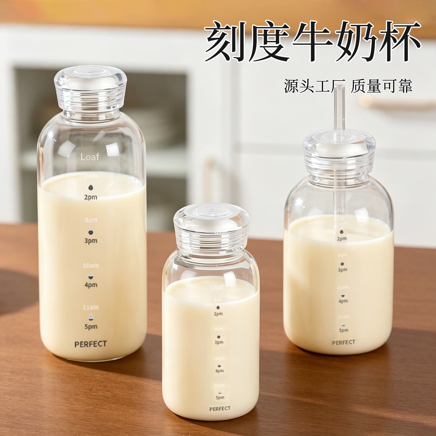 New Glass Cold Brew Cup Milk Cup Ins Simple Double Lid Glass Cup with Scale Straw Cup Large Capacity