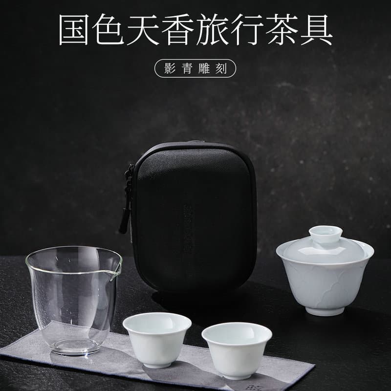 Jingdezhen official ceramic Yingqing carved gaiwan teacup outdoor portable travel tea brewing Kung Fu tea set
