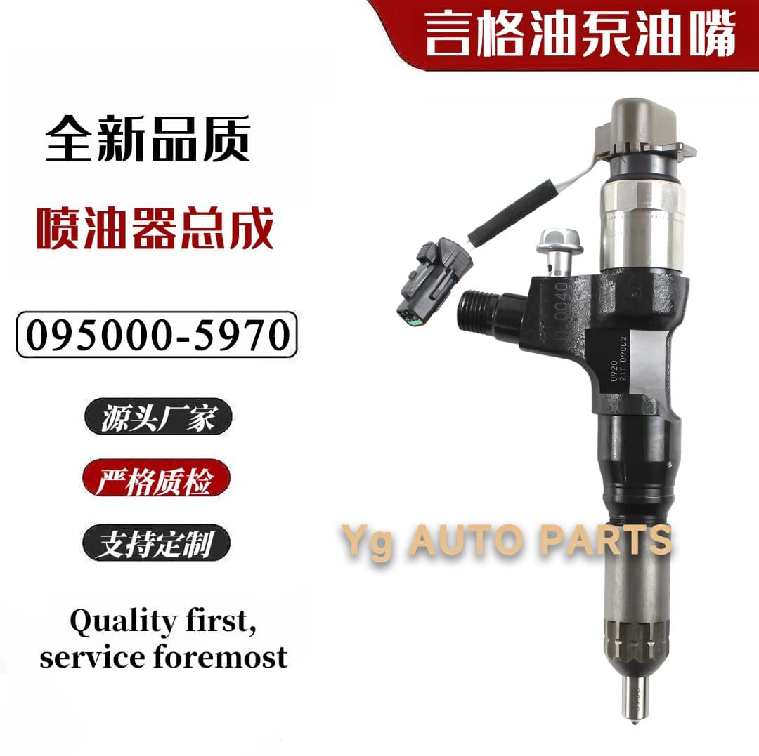 Factory direct supply 095000-5970 common rail injector diesel engine electronic injection nozzle fuel injection assembly