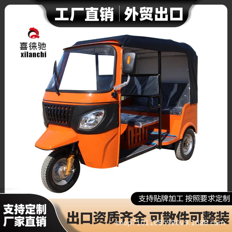 Cross-border wholesale three-wheeled motorcycle electric tricycle double-row tuk-tuk fuel motorcycle passenger tricycle manufacturer