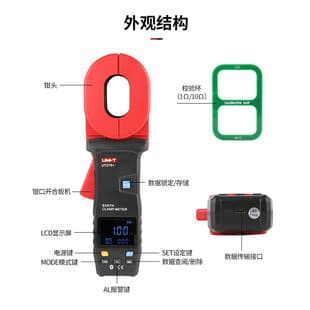 UNI-T UT275 High Precision Clamp Ground Resistance Tester Digital Lightning Protection Resistance Meter