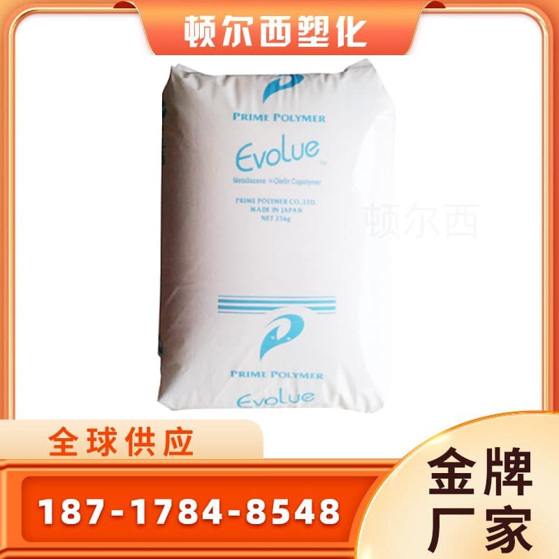 MLLDPE Japan Prime SP1520 SP0540 Composite film Low-temperature heat seal Cast film Toughened metallocene
