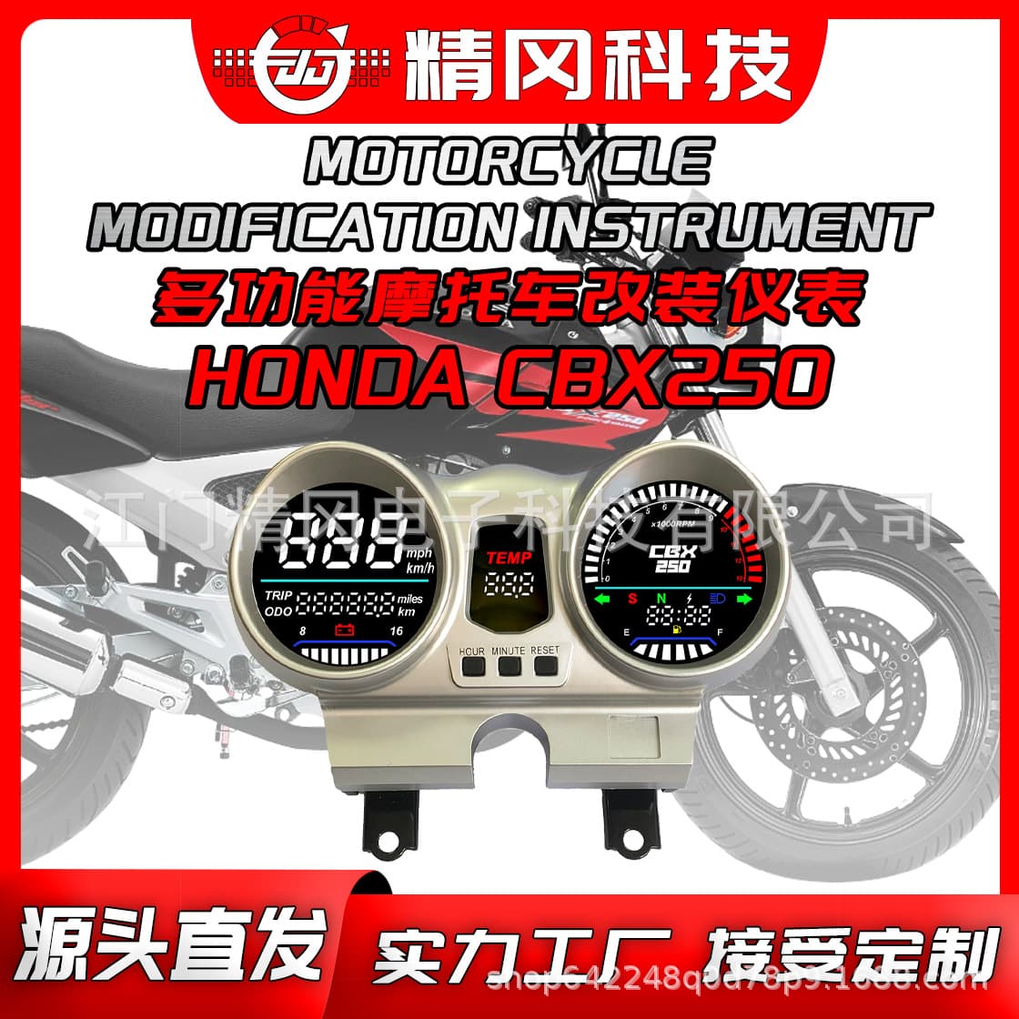Export Brazil Hot Selling Product Multi-function Motorcycle Modification Instrument LED Version CBX250