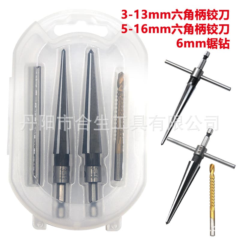 Hexagonal shank tapered reamer box set for electric drills, hand drilling tools, tapered hole reamer, electric drill reamer assembly