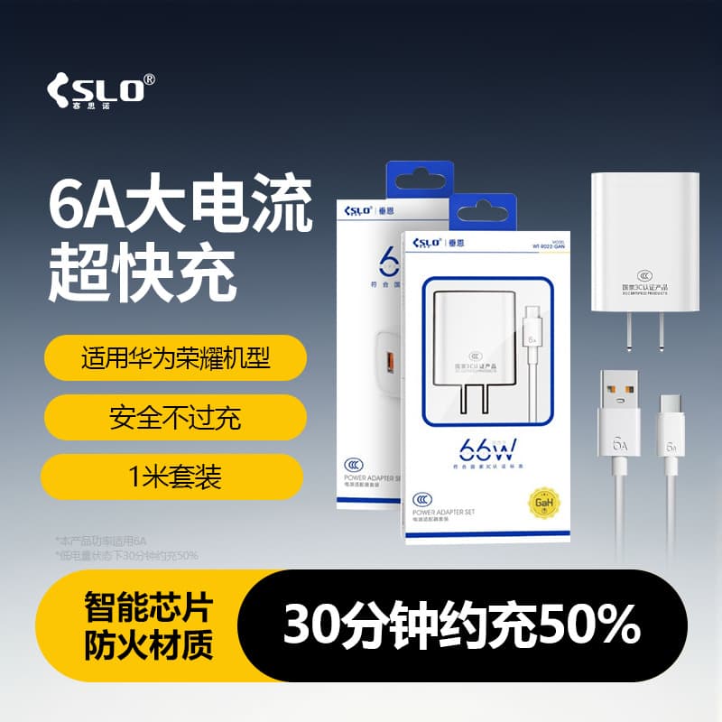 Sethno is suitable for Huawei 66w charger Honor oppo Xiaomi mobile phone charging head fast charging typec charging cable
