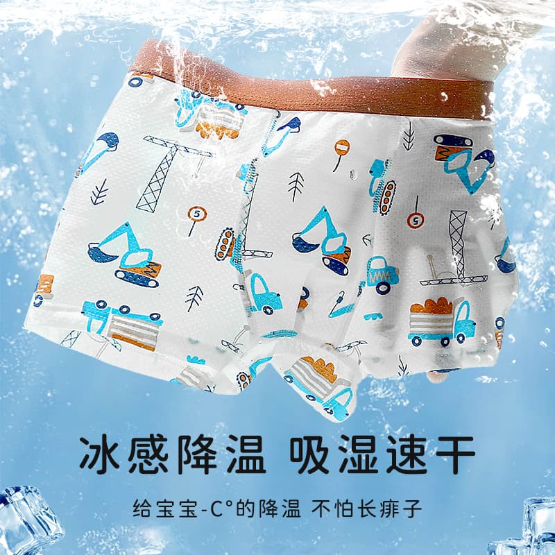 Boys' Modal Boxer Briefs, Summer Thin Style, Ice Silk Feel, Four-Corner Underwear for Middle and Older Kids