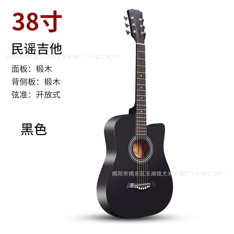 Factory Wholesale 38-Inch Folk Acoustic Guitar, Beginner Practice Instrument, Cross-Border Source from Instrument Factory